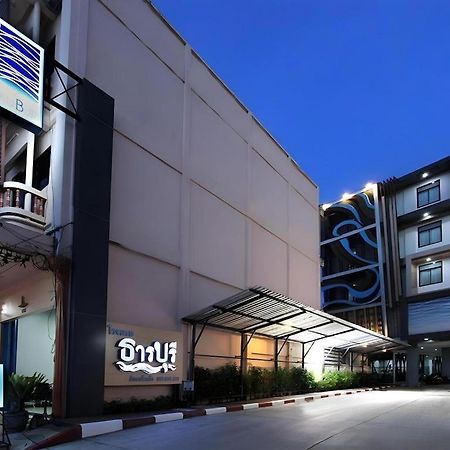 Thanburi Hotel Udonthani Kültér fotó